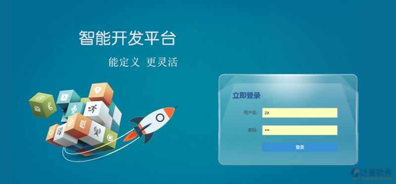 软件定制:企业创新的加速器