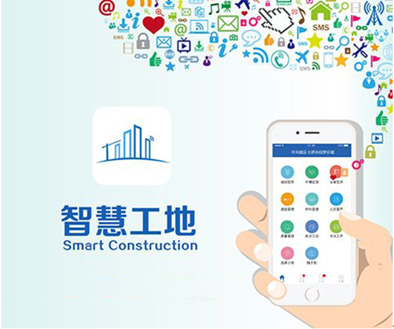 数据智能,推动建筑行业的革命