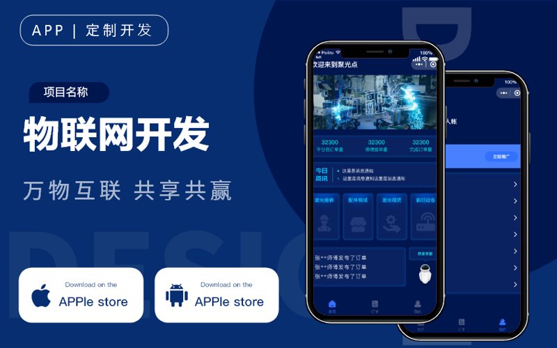 软件定制:解锁企业效率新台阶